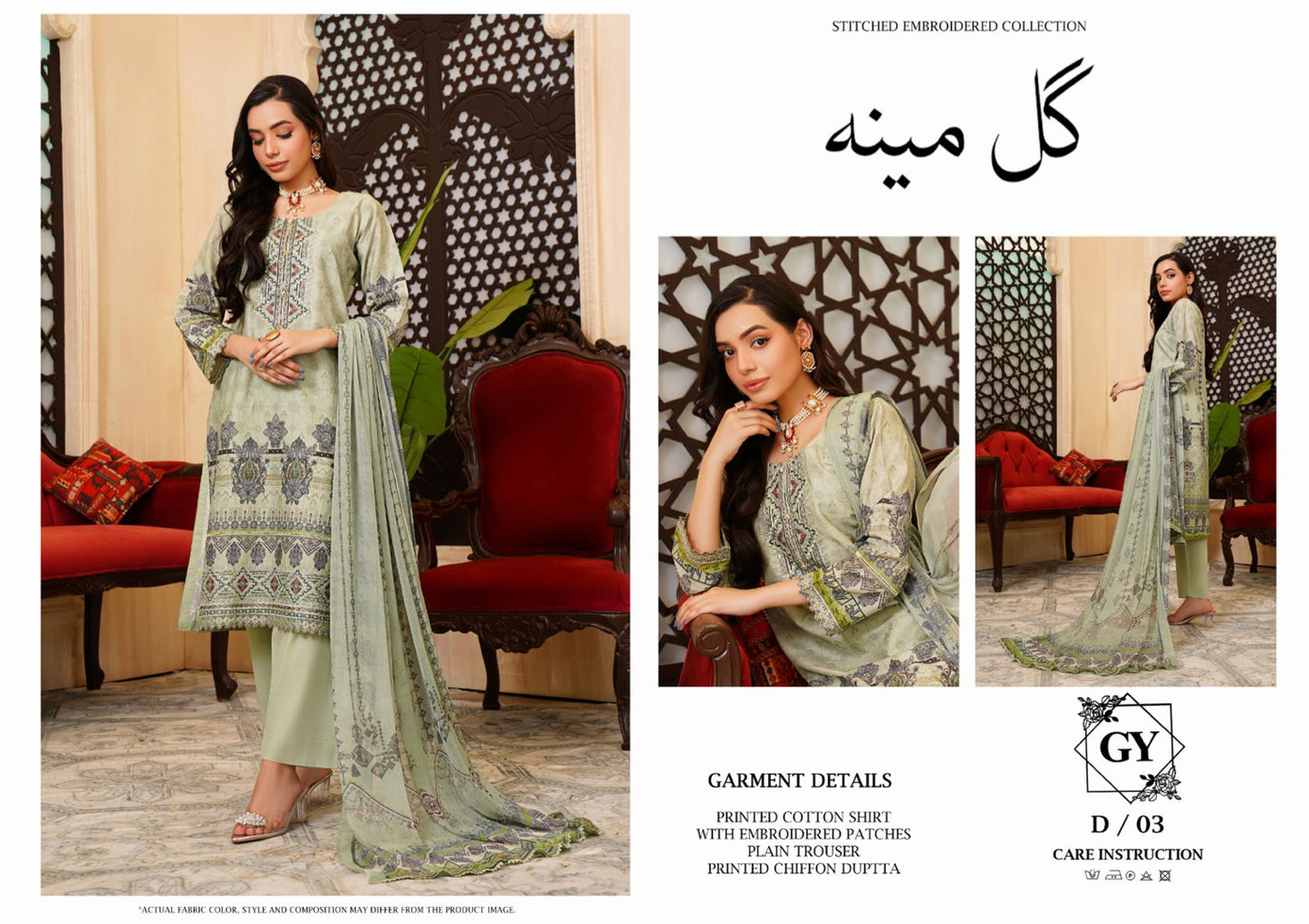 Gulzar Yousaf Stitched Embroidered Collection – D/03 (Sage Green) - Bristy's Collection