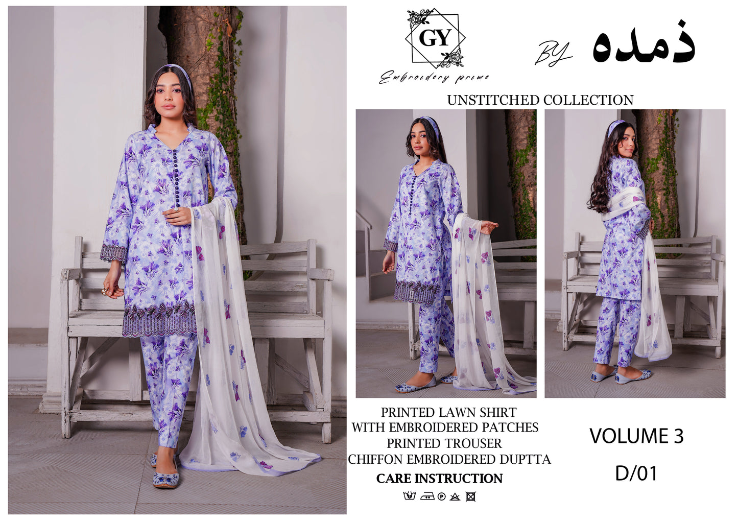 Un-stitched 3-piece embroidered lawn By Gulzar Yousaf Volume 3-code D/01(lavender)